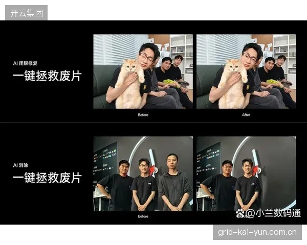 AI画质增强算法升级 修复经典赛事影像细节
