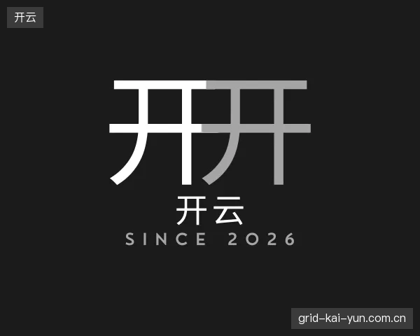 知道开云机构